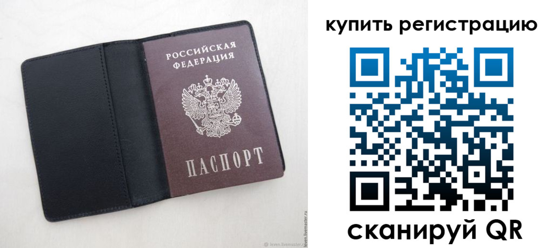 временная регистрация поиск в Аргуне